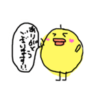 ひよこののりひょこ（個別スタンプ：35）