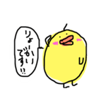 ひよこののりひょこ（個別スタンプ：37）