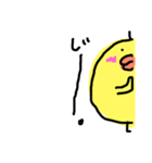 ひよこののりひょこ（個別スタンプ：38）
