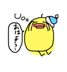 ひよこののりひょこ（個別スタンプ：39）