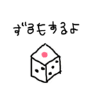 王様スタンプパート3！（個別スタンプ：1）