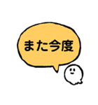 セットで会話できるスタンプ（個別スタンプ：4）