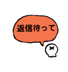 セットで会話できるスタンプ（個別スタンプ：8）