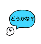 セットで会話できるスタンプ（個別スタンプ：9）