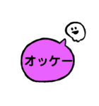 セットで会話できるスタンプ（個別スタンプ：10）