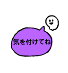 セットで会話できるスタンプ（個別スタンプ：14）