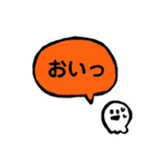 セットで会話できるスタンプ（個別スタンプ：16）