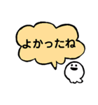 セットで会話できるスタンプ（個別スタンプ：20）