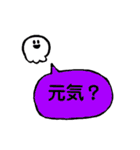 セットで会話できるスタンプ（個別スタンプ：23）