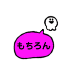 セットで会話できるスタンプ（個別スタンプ：24）