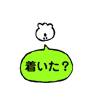 セットで会話できるスタンプ（個別スタンプ：29）