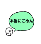 セットで会話できるスタンプ（個別スタンプ：35）
