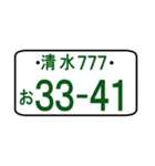 ナンバープレート語呂：清水（ポケベル風）（個別スタンプ：13）