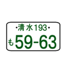 ナンバープレート語呂：清水（ポケベル風）（個別スタンプ：16）