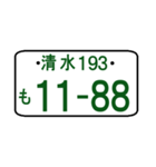 ナンバープレート語呂：清水（ポケベル風）（個別スタンプ：28）