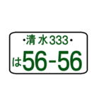 ナンバープレート語呂：清水（ポケベル風）（個別スタンプ：30）