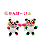 パンパパ   パンダ（個別スタンプ：1）