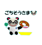 パンパパ   パンダ（個別スタンプ：3）