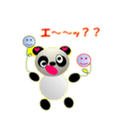 パンパパ   パンダ（個別スタンプ：5）