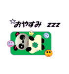 パンパパ   パンダ（個別スタンプ：8）