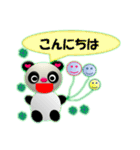 パンパパ   パンダ（個別スタンプ：10）