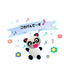 パンパパ   パンダ（個別スタンプ：11）