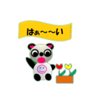 パンパパ   パンダ（個別スタンプ：12）