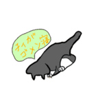 ムッチっぱスタンプ①（個別スタンプ：4）