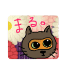 ムッチっぱスタンプ①（個別スタンプ：7）