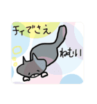 ムッチっぱスタンプ①（個別スタンプ：8）