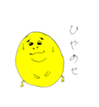 卵おじさん。おむシーズン3（個別スタンプ：13）