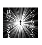 遠くのあなたへ（個別スタンプ：1）