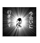 遠くのあなたへ（個別スタンプ：6）