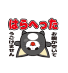 にゅんねこ③（個別スタンプ：2）
