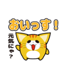 にゅんねこ③（個別スタンプ：3）
