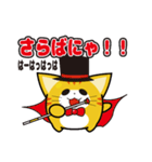 にゅんねこ③（個別スタンプ：5）