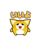 にゅんねこ③（個別スタンプ：6）