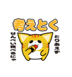 にゅんねこ③（個別スタンプ：8）