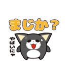 にゅんねこ③（個別スタンプ：11）