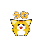 にゅんねこ③（個別スタンプ：12）