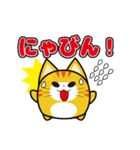 にゅんねこ③（個別スタンプ：13）