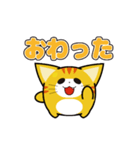 にゅんねこ③（個別スタンプ：15）