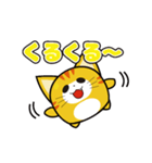 にゅんねこ③（個別スタンプ：16）