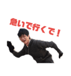 エキサイティングな男のスタンプ（個別スタンプ：1）