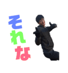 エキサイティングな男のスタンプ（個別スタンプ：3）