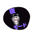 エキサイティングな男のスタンプ（個別スタンプ：4）