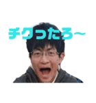 エキサイティングな男のスタンプ（個別スタンプ：8）