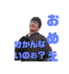 エキサイティングな男のスタンプ（個別スタンプ：11）