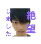 エキサイティングな男のスタンプ（個別スタンプ：12）
