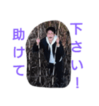 エキサイティングな男のスタンプ（個別スタンプ：18）